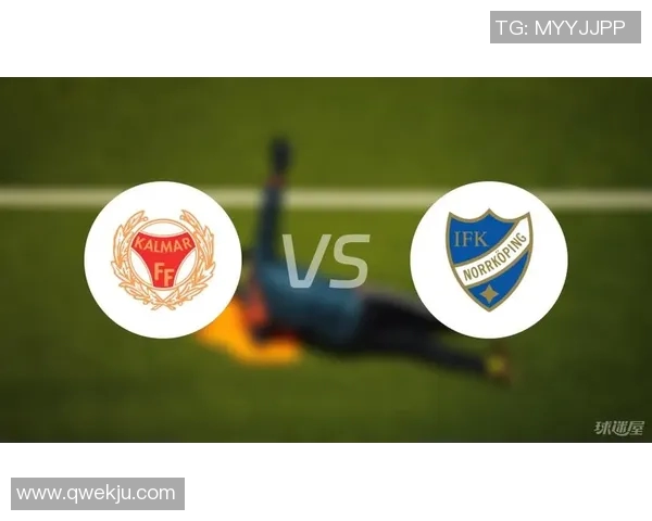 卡尔马与北雪平激战在即谁能在这场对决中笑到最后