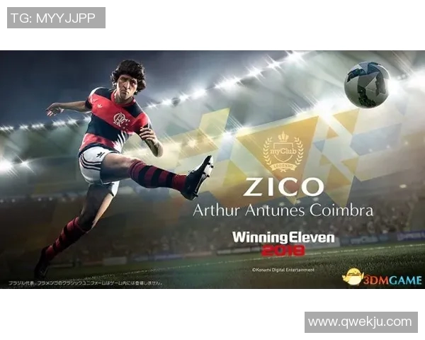 谢什科的传奇人生与足球旅程探秘：从草根到巨星的蜕变之路