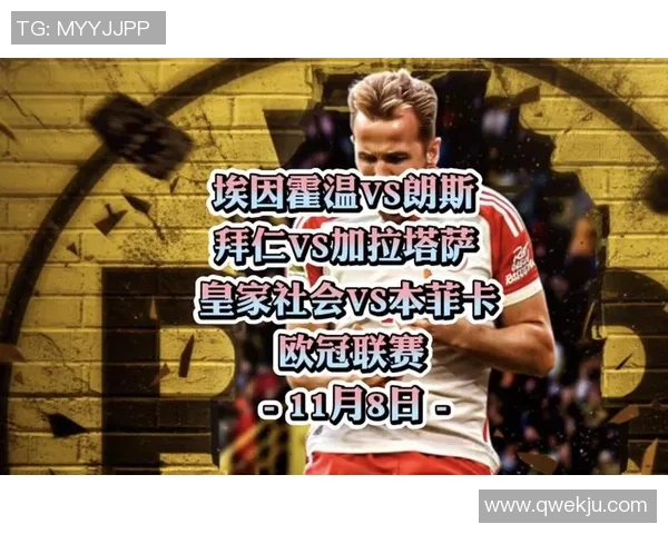 加拉塔与本菲卡实力对比分析谁能在欧战中更胜一筹